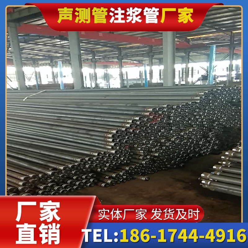 准格尔桩基声测管在核电工程桩基中的应用标准