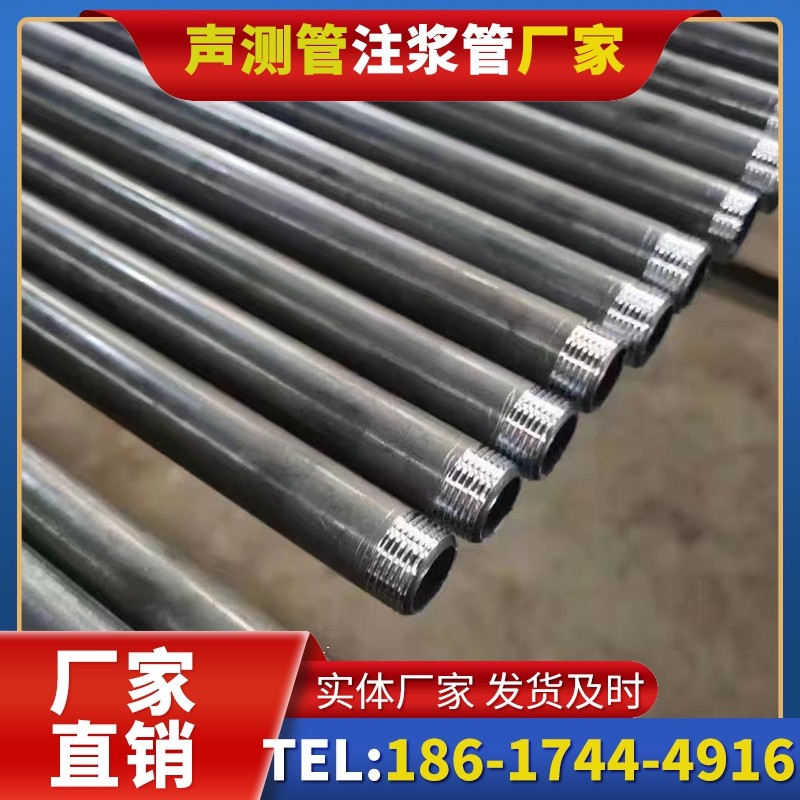 准格尔套筒式声测管在大直径桩基中的应用方案