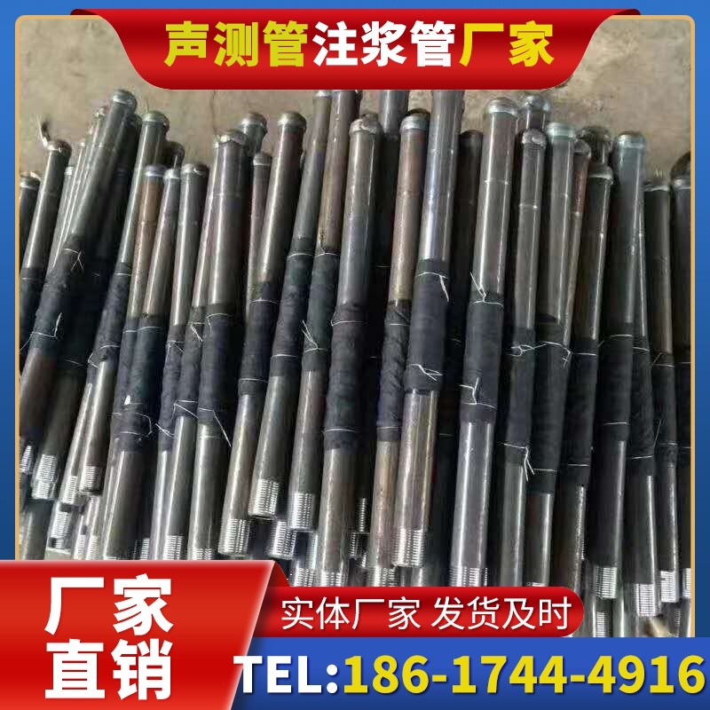 准格尔桩基声测管安装后的质量验收标准