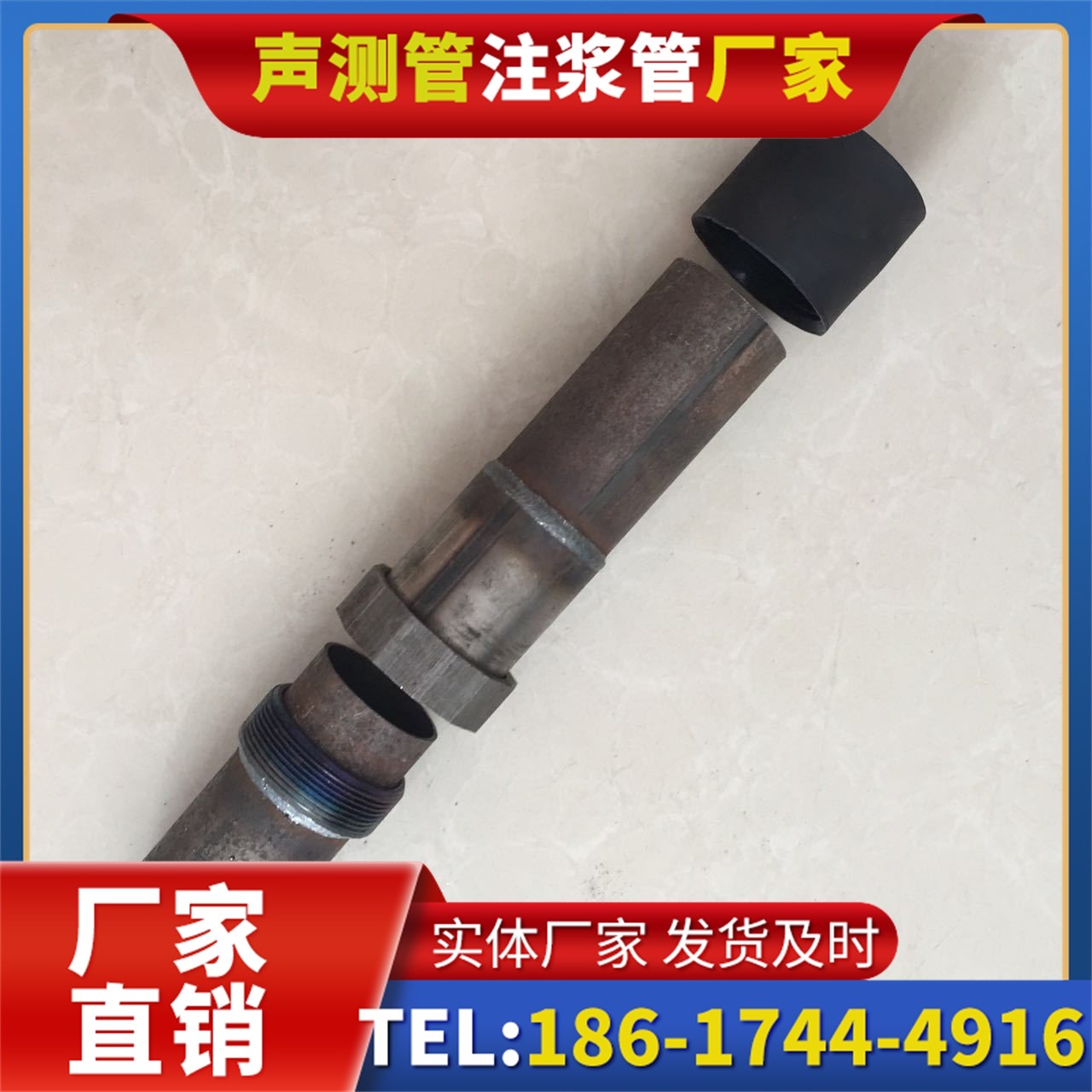 准格尔声测管厂家的应急生产能力,应对项目突发需求