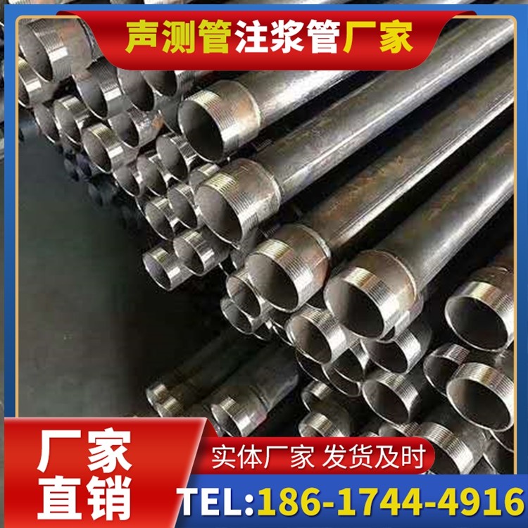 准格尔桩基施工声测管在地震区的应用要求